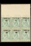 1914 10pa On 5q Green & Yellow "Skanderbeg", Upper Marginal Block Of Six With INVERTED SURCHARGES, SG 41a, Stamps Are NH - Albanië