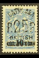 1920 25r On 10 On 7k Blue, SG 30, Very Fine Mint. For More Images, Please Visit Http://www.sandafayre.com/itemdetails.as - Batum (1919-1920)
