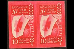 1959 10m Army Day IMPERFORATE PAIR (as SG 624), Chalhoub C228a, Never Hinged Mint. 100 Printed (pair) For More Images, P - Other & Unclassified