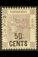 1891 50c On 48c Dull Purple, SG 49, With Variety Tall Broken "0", Very Dramatic, Fine Mint. For More Images, Please Visi - Autres & Non Classés