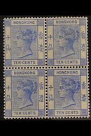 1900-01 10c Ultramarine, Wmk Crown CA, BLOCK OF FOUR, SG 59, Mint, Light Gum Toning. For More Images, Please Visit Http: - Andere & Zonder Classificatie