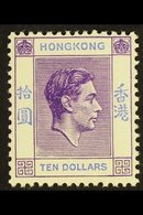 1938-52 $10 Deep Bright Lilac And Blue, SG 162a, Very Fine Mint. For More Images, Please Visit Http://www.sandafayre.com - Andere & Zonder Classificatie