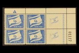 1949 20pr Blue National Flag With Tabs (Bale 16, SG 16), Never Hinged Mint Upper Right Corner PLATE BLOCK Of 4, Very Fre - Andere & Zonder Classificatie