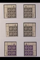 1949 Coins 2nd Issue COMPLETE SET Of 24 PLATE BLOCKS Of 4 With Plate Numbers '1' & '2' Both Left And Right (SG 21/26, Ba - Sonstige & Ohne Zuordnung