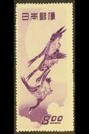 1949 8y Violet Postal Week, "Flying Geese", SG 556, Vf Never Hinged Mint. For More Images, Please Visit Http://www.sanda - Otros & Sin Clasificación