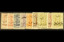 1923 "Arab Govt Of The East" Ovpt Set, SG 89/97, Very Fine Mint. (9 Stamps) For More Images, Please Visit Http://www.san - Jordanië