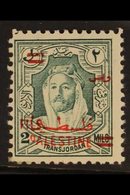 1952 2f On 2m Bluish Green On Palestine, Perf 12, SG 314d, Never Hinged Mint For More Images, Please Visit Http://www.sa - Jordanië