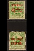 1953-56 OBLIGATORY TAX VARIETIES. 3m Emerald Green Inverted Overprint & 3m Emerald Green Double Overprint, SG 396a/96b,  - Jordanië