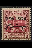 OBLIGATORY TAX 1953-56 Opt For Postal Use, 5m Claret "INVERTED OVERPRINT" Unlisted Variety (SG 389a), Never Hinged Mint  - Jordan