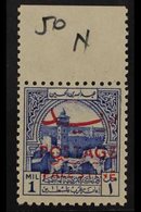 OBLIGATORY TAX 1953-56. 1m Ultramarine "Palestine Opt & Postage Opt" In Red For Postal Use, SG 395, Never Hinged Mint Up - Jordan