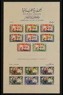 1946 Victory Commemoration Min Sheet, Text In Blue On Card, SG MS311a, Very Fine Unused. For More Images, Please Visit H - Libanon