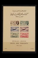 1950 Lebanese Emigrants Congress Min Sheet, SG MS421a, Very Fine Mint No Gum As Issued. For More Images, Please Visit Ht - Libanon