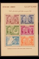1957 Arab Leaders Conference Min Sheet, SG MS577a, Mint No Gum As Issued. For More Images, Please Visit Http://www.sanda - Libanon