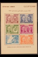 1957 Arab Leaders Conference Min Sheet, SG MS577a, Mint No Gum As Issued. For More Images, Please Visit Http://www.sanda - Libano