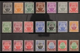 JOHORE 1949-55 Sultan Complete Set, SG 133/47, Never Hinged Mint, Very Fresh. (21 Stamps) For More Images, Please Visit  - Autres & Non Classés