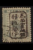 GENERAL ISSUES NEGRI SEMBILAN 1942 Grey With Framed Overprint In Black, SG J165, Very Fine Cds Used, Fresh. For More Ima - Other & Unclassified