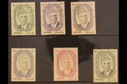 1992 1989 Jinnah Set Overprinted "National Seminar On Philately Multan 1992", Mi 838/43, (see Note After SG 778), Very F - Pakistán