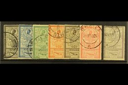 1903 Opening Of New Post Office Complete Set, SG 472/78 (Michel 154/60), Very Fine Used. Lovely Quality (7 Stamps) For M - Sonstige & Ohne Zuordnung