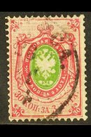 1866 - 75 30k Green And Carmine On Vertically Laid Paper, SG 29, Fine Used, Light Rub At Top. For More Images, Please Vi - Other & Unclassified