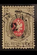 1875 - 82 8k Carmine And Grey On Vertically Laid Paper, Perf 14½x15, Very Fine Used. For More Images, Please Visit Http: - Autres & Non Classés