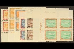 1963 - 4 Redrawn Postage And Airmail Sets Complete, SG 487/92, In Never Hinged Mint Corner Blocks Of 4. (24 Stamps) For  - Saudi-Arabien