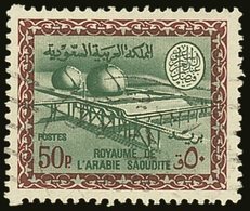 1966-75 50p Green And Lake-brown Gas Oil Plant, SG 685, Very Fine Used. For More Images, Please Visit Http://www.sandafa - Saudi Arabia