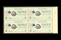 1976 4p Islamic Solidarity Conference, SG 1115, Never Hinged Mint Marginal Block Of 4. For More Images, Please Visit Htt - Saoedi-Arabië