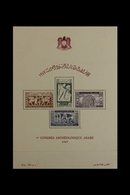 1947 1st Archaeological Congress Min Sheet, SG MS459a, Very Fine Never Hinged Mint. For More Images, Please Visit Http:/ - Syrië