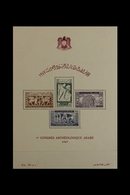 1947 1st Archaeological Congress Min Sheet, SG MS459a, Very Fine Never Hinged Mint. For More Images, Please Visit Http:/ - Siria