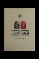 1948 Re-election Of The President Min Sheet, SG MS467a, Very Fine Never Hinged Mint. Scarce Item. For More Images, Pleas - Siria