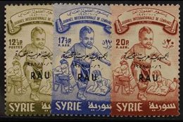 1958 International Children's Day Set, SG 670a/c, Very Fine Never Hinged Mint. (3 Stamps) For More Images, Please Visit  - Syrien