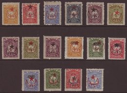 1916 (Sep) Star And Crescent Ovpt On 1905-6 Perf.12 Set, Mi 424/39C, Very Fine Mint (16 Stamps). For More Images, Please - Other & Unclassified