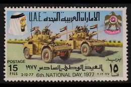 1977 15f. Sixth National Day, SG 96, Light Cds Used, Few Damaged Perfs And Thin, Still A Good Collectable Example Of Thi - Autres & Non Classés