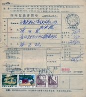 1974 , CHINA , IMPRESO POSTAL FRANQUEADO , DIFERENTES MARCAS Y FECHADORES - Brieven En Documenten