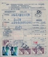 1973 , CHINA , IMPRESO POSTAL FRANQUEADO , DIFERENTES MARCAS Y FECHADORES - Covers & Documents
