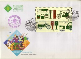 Taiwan (Formosa) - PHILA TAIPEI 2016 - The 120th Anniversary Of The Chinese Postal Service. Motorbike,post Box,plane - Lettres & Documents