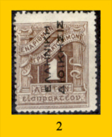 Grecia-F0084 - 1912 - Y&T: Segnatasse N.39,40,41,42,43,44,(+/o) - Privi Di Difetti Occulti - A Scelta. - Andere & Zonder Classificatie