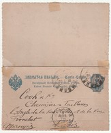 RUSSIE / LEVANT - ENTIER POSTAL - Alexandrie (Egypte) Du Consulat Le 19/03/1908  Pour Paris - Ecrit Par L.de Reweliotty - Turkish Empire