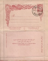 Turkey; 1905 Ottoman Postal Stationery (Lettercard) - Cartas & Documentos