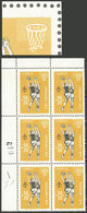 ARGENTINA: GJ.1151b, 1959 Basketball, Corner Block Of 6, The Stamp On Position 31 With VARIETY "base Of The Basket - Andere & Zonder Classificatie