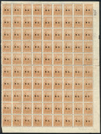 ARGENTINA: GJ.138, 1915 Plowman 1c. Unwatermarked (French Paper) With M.G. Overprint, Fantastic Block Of 90 Stamps - Blocks & Kleinbögen