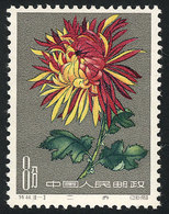 CHINA: Sc.544, 1960 Chrysanthemum, Mint, With Light Adherences On Gum Otherwise Excellent, Catalog Value US$75. - Autres & Non Classés