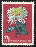 CHINA: Sc.555, 1980 Chrysanthemum 22f., Unmounted, Excellent Quality, Catalog Value US$150. - Autres & Non Classés