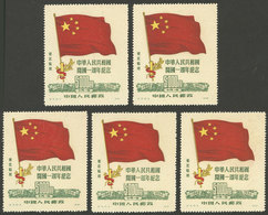 NORTHEAST CHINA: Sc.1L159, 5 MNH Examples, Probably Reprints, Excellent Quality! - Noordoost-China 1946-48