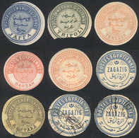 EGYPT: 8 Old Official Seals, A Few With Minor Defects, Very Interesting! - Other & Unclassified