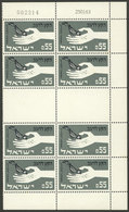 ISRAEL: Yv.231, 1963 Freedom From Hunger, Block Of 8 Stamps With Gutter, MNH, VF Quality, Low Start! - Andere & Zonder Classificatie