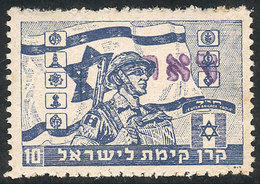 ISRAEL: Interesting Cinderella With Violet Overprint, Mint No Gum, Very Nice! - Fantasie Vignetten