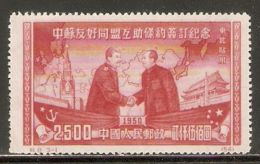 Northeast China 1950 Mi# 198 II (*) Mint No Gum - Short Set - Reprints - Stalin And Mao Tse-tung - Cina Del Nord 1949-50