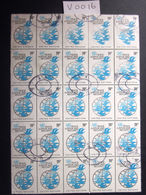 1979 FINE USED BLOCK OF 25 "SG 316" PICTORIAL UNITED NATIONS USED STAMPS. ( V0016 ) #00344 - Lots & Serien