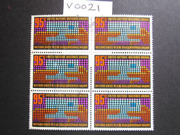 1971 A FINE USED BLOCK OF 6 "SG 224" PICTORIAL UNITED NATIONS USED STAMPS ( V0021 ) #00349 - Colecciones & Series